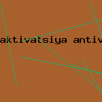 обновление антивируса avast
