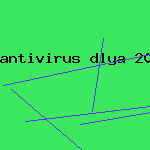 скачать нортон антивирус
