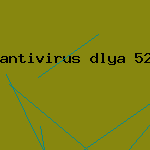 антивирус паук скачать
