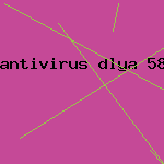утилиты антивирусники
