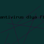 подключить антивирус