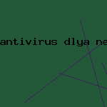 веб антивирус
