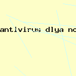 антивирус для смартфона нокиа
