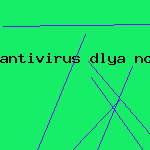 антивирусник 4.0
