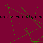 антивирус symantec endpoint protection
