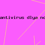 антивирус для windows 7 64
