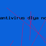 антивирус для телефона нокиа
