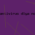 microsoft антивирус скачать
