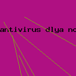 скачать бета версию антивируса
