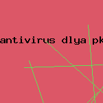 антивирус закачать

