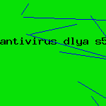 нужен антивирус
