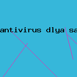 антивирус касперского базы скачать
