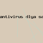 онлайн антивирус nod32
