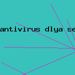 g антивирус
