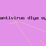 авст антивирус скачать
