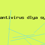 какой лучше антивирусник
