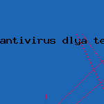 avira лучший антивирус
