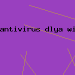 обновление антивируса avast
