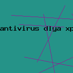 антивирус нортон 2009 ключ скачать
