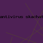 скачать антивирус на комп
