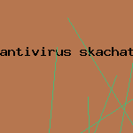 аваш антивирус скачать
