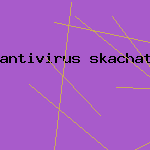 антивирус касперского 9 скачать
