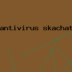 скачать постоянный антивирус

