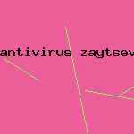 антивирус для флэшки
