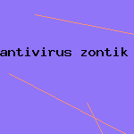 сильный антивирус
