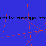 скачать антивирусник есет
