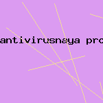 антивирус для 5310
