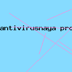 касперский антивирус утилита
