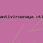 антивирус касперского rk xb
