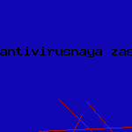 антивирусов net
