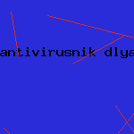 скачать антивирус nod32 2009
