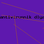 антивирус nod32 2009
