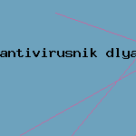 скачать антивирус норд 32
