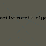 антивирус панда 2009
