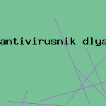 официальные сайты антивирусников
