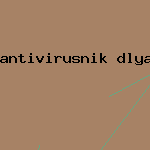 аваст антивирусная программа

