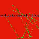 авест антивирус скачать
