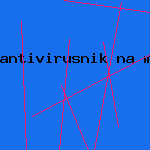 антивирусник для виндовс 7

