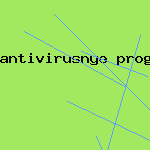 скачать лечащий антивирус
