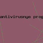 антивирус для windows server 2003
