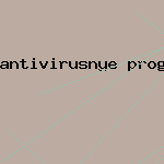 антивирус s
