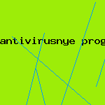 скачать новый антивирус с ключами
