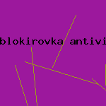 скачать антивирус для нокиа 5800
