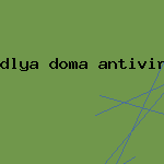 как активировать антивирус касперского
