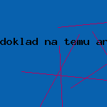антивирус exe
