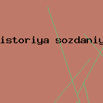 скачать антивирусник для sony ericsson
